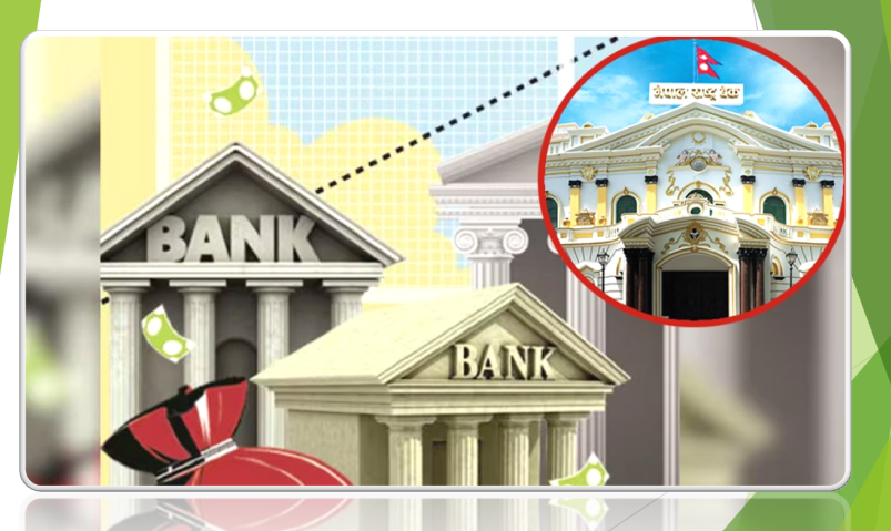 नेपाल राष्ट्र बैंकले आज १ खर्ब २५ अर्ब निक्षेप संकलन गर्दै, बजारमा अधिक तरलता